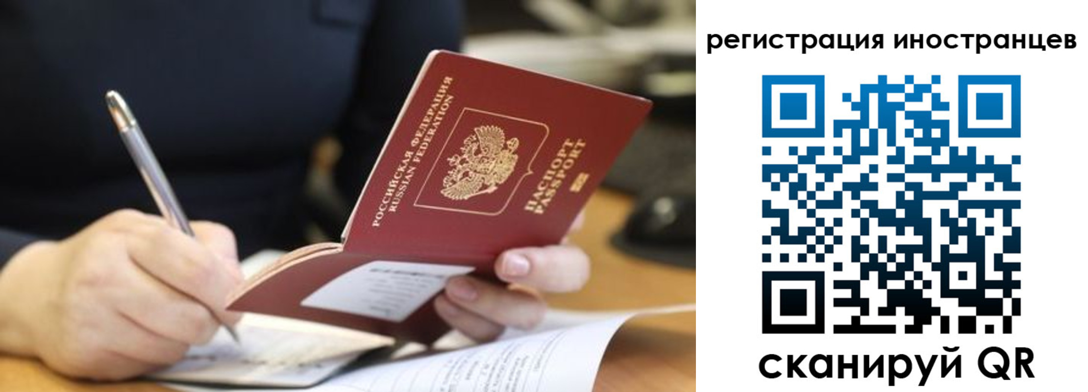временная регистрация госуслуги в Камызяке