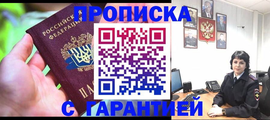 регистрация для дет. сада в Камызяке